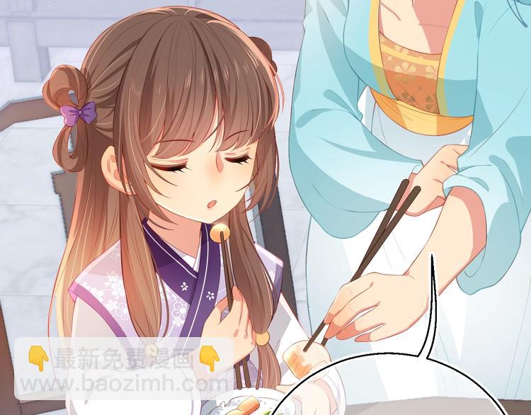 养敌为患韩漫全集-第4话 俘获你的芳心无删减无遮挡章节图片 