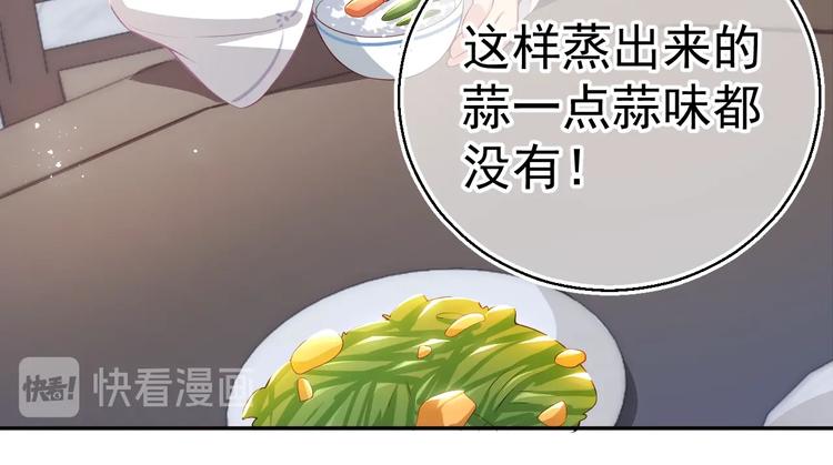 养敌为患韩漫全集-第4话 俘获你的芳心无删减无遮挡章节图片 