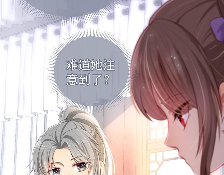 养敌为患韩漫全集-第4话 俘获你的芳心无删减无遮挡章节图片 