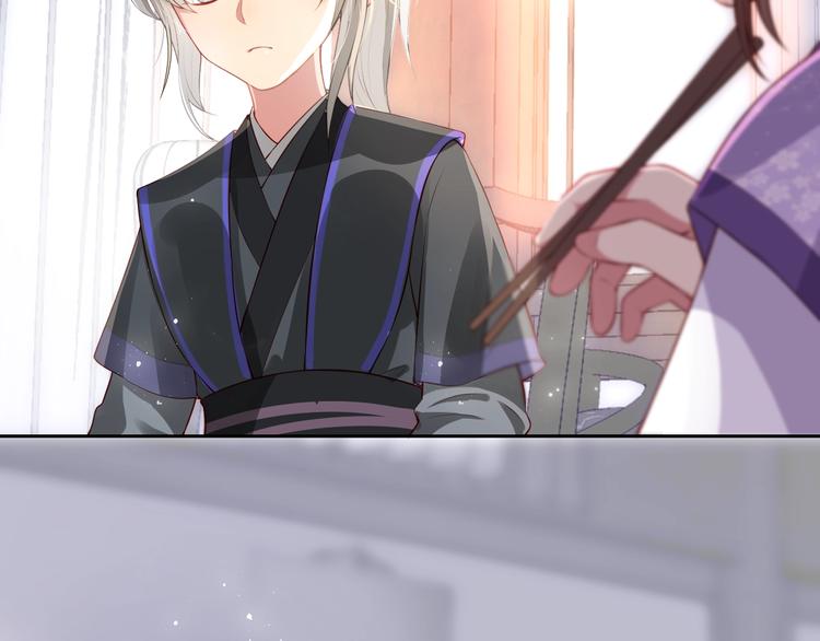 养敌为患韩漫全集-第4话 俘获你的芳心无删减无遮挡章节图片 