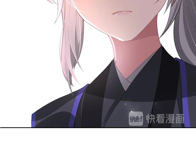 养敌为患韩漫全集-第4话 俘获你的芳心无删减无遮挡章节图片 