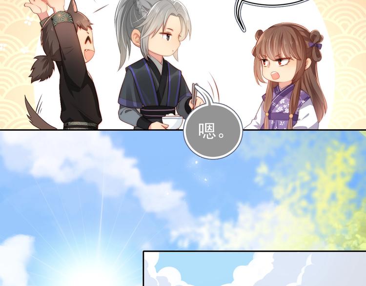 养敌为患韩漫全集-第4话 俘获你的芳心无删减无遮挡章节图片 