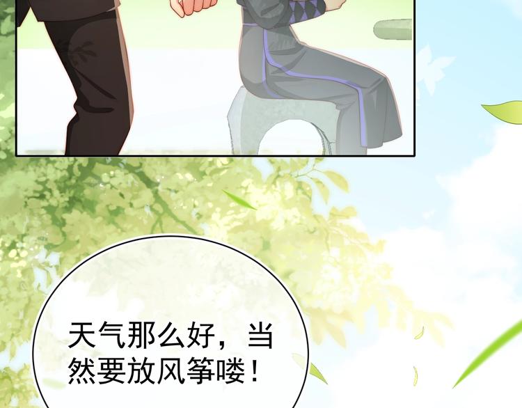 养敌为患韩漫全集-第4话 俘获你的芳心无删减无遮挡章节图片 