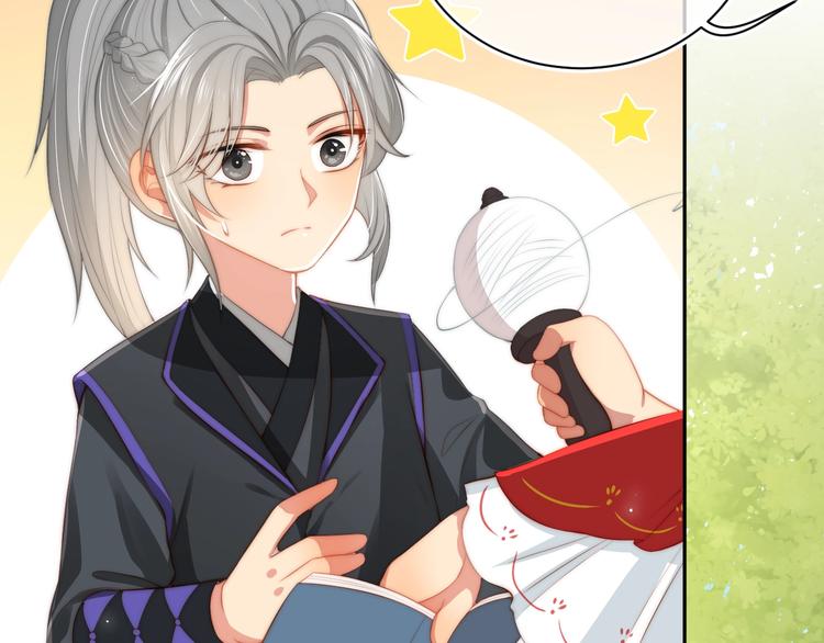 养敌为患韩漫全集-第4话 俘获你的芳心无删减无遮挡章节图片 