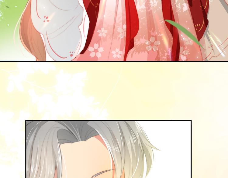 养敌为患韩漫全集-第4话 俘获你的芳心无删减无遮挡章节图片 