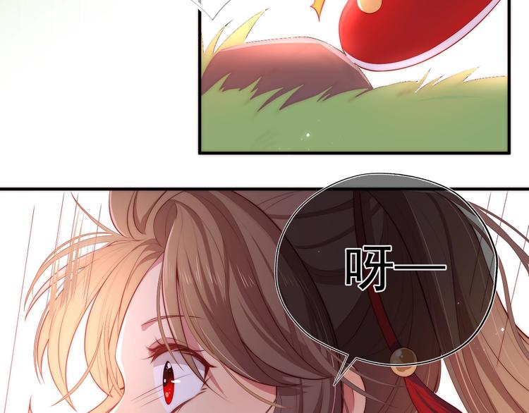 养敌为患韩漫全集-第4话 俘获你的芳心无删减无遮挡章节图片 