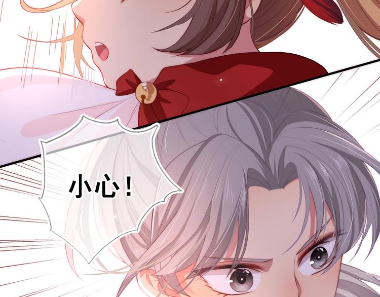 养敌为患韩漫全集-第4话 俘获你的芳心无删减无遮挡章节图片 