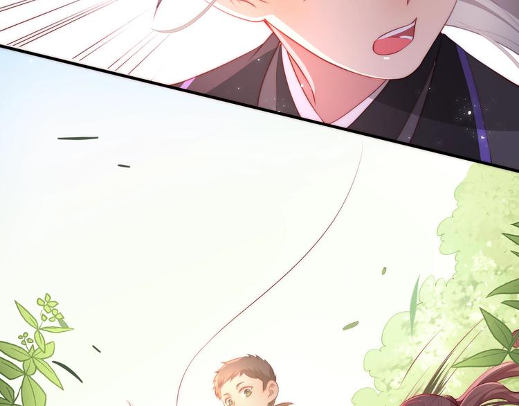 养敌为患韩漫全集-第4话 俘获你的芳心无删减无遮挡章节图片 