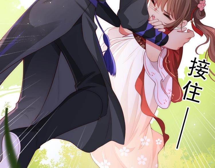 养敌为患韩漫全集-第4话 俘获你的芳心无删减无遮挡章节图片 