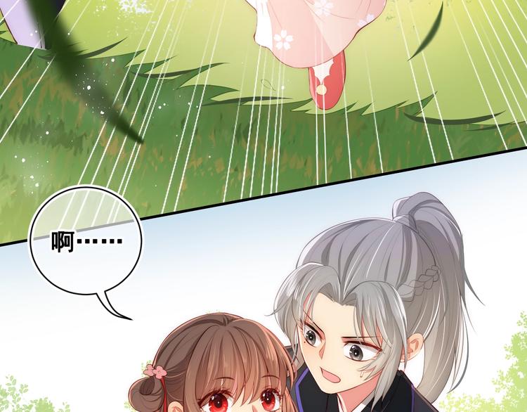 养敌为患韩漫全集-第4话 俘获你的芳心无删减无遮挡章节图片 