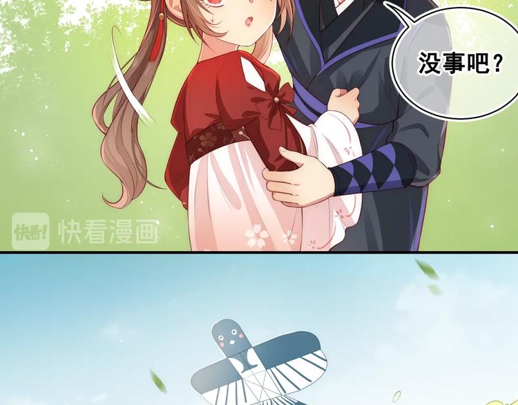 养敌为患韩漫全集-第4话 俘获你的芳心无删减无遮挡章节图片 