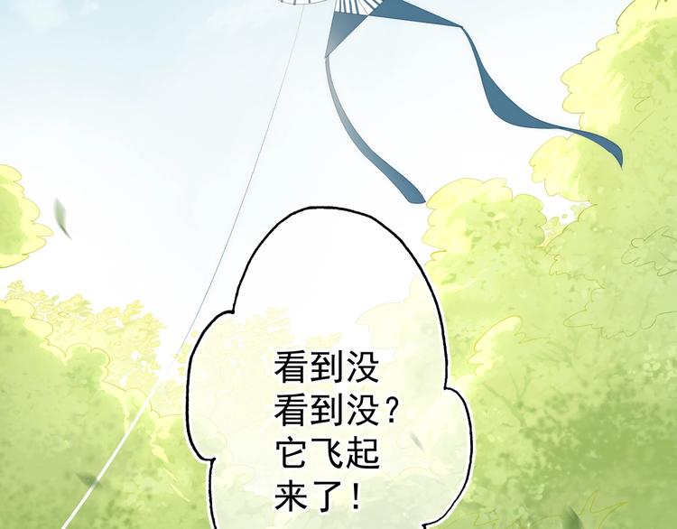 养敌为患韩漫全集-第4话 俘获你的芳心无删减无遮挡章节图片 