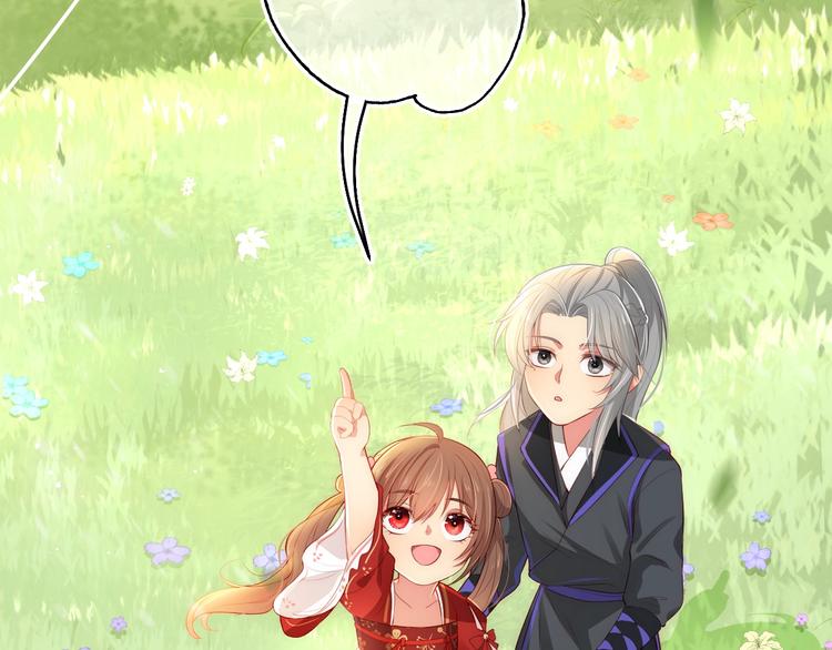 养敌为患韩漫全集-第4话 俘获你的芳心无删减无遮挡章节图片 
