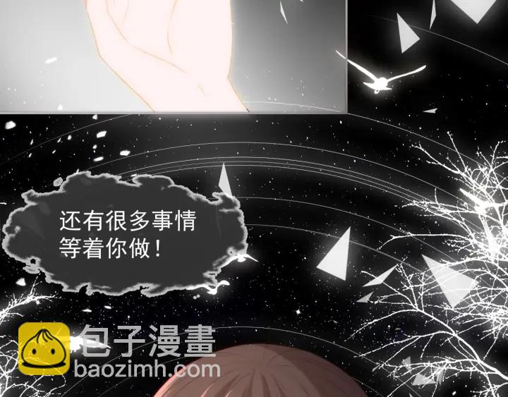 养敌为患韩漫全集-第48话 轻松化解战争？无删减无遮挡章节图片 