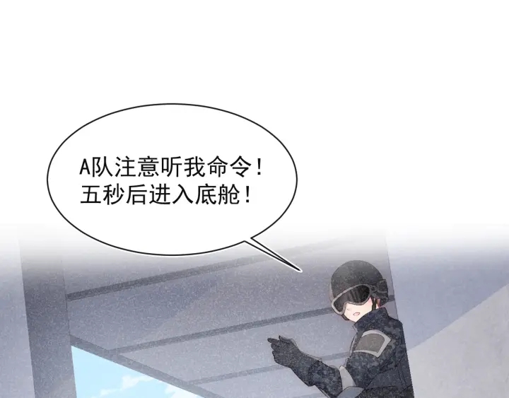 养敌为患韩漫全集-第48话 轻松化解战争？无删减无遮挡章节图片 