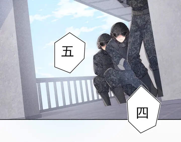 养敌为患韩漫全集-第48话 轻松化解战争？无删减无遮挡章节图片 