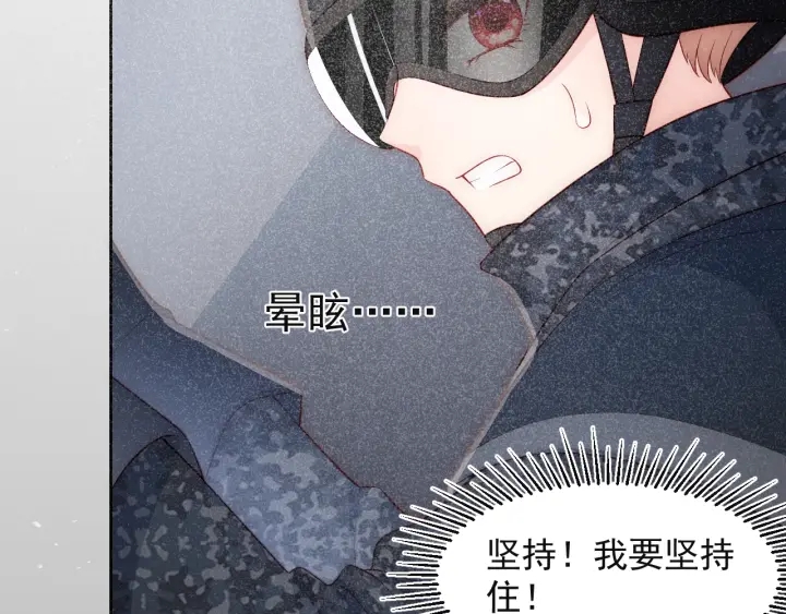 养敌为患韩漫全集-第48话 轻松化解战争？无删减无遮挡章节图片 