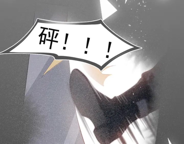 养敌为患韩漫全集-第48话 轻松化解战争？无删减无遮挡章节图片 