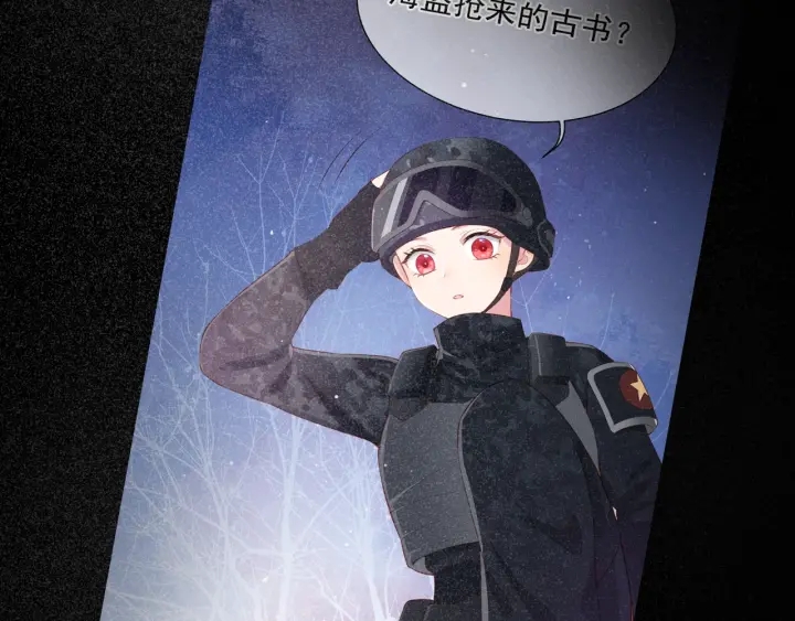 养敌为患韩漫全集-第48话 轻松化解战争？无删减无遮挡章节图片 