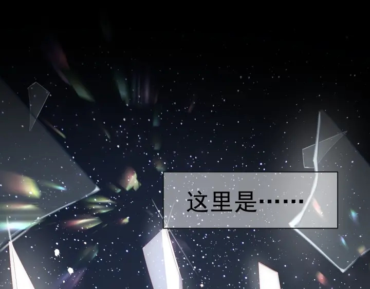 养敌为患韩漫全集-第48话 轻松化解战争？无删减无遮挡章节图片 