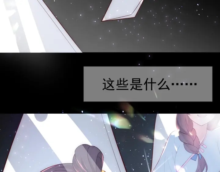 养敌为患韩漫全集-第48话 轻松化解战争？无删减无遮挡章节图片 