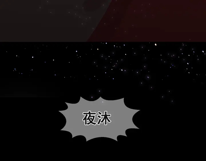 养敌为患韩漫全集-第48话 轻松化解战争？无删减无遮挡章节图片 