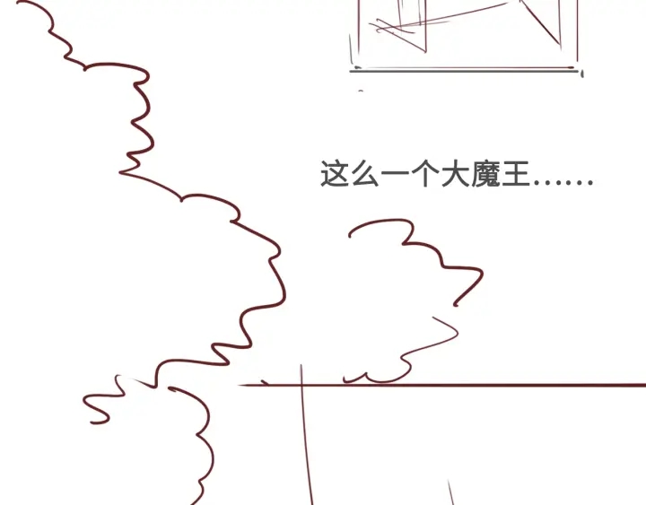 养敌为患韩漫全集-第48话 轻松化解战争？无删减无遮挡章节图片 