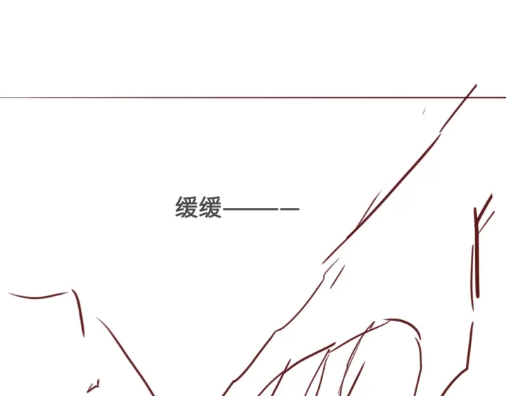 养敌为患韩漫全集-第48话 轻松化解战争？无删减无遮挡章节图片 