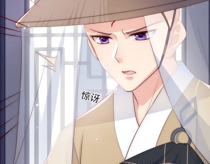 养敌为患韩漫全集-第48话 轻松化解战争？无删减无遮挡章节图片 