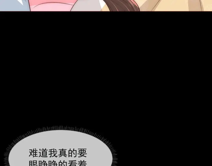 养敌为患韩漫全集-第48话 轻松化解战争？无删减无遮挡章节图片 