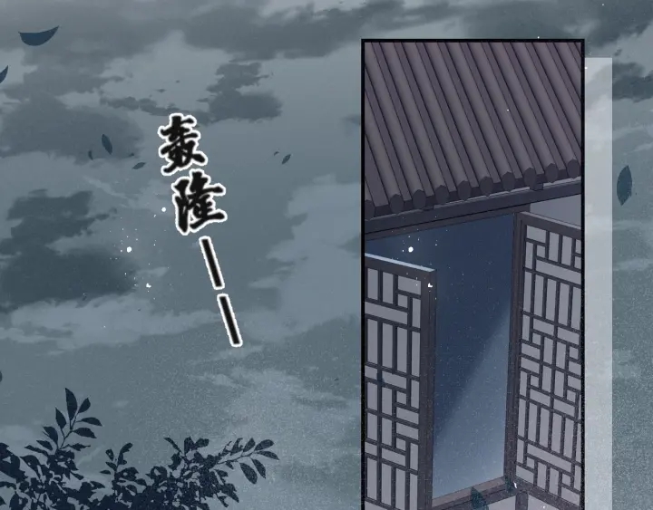 养敌为患韩漫全集-第48话 轻松化解战争？无删减无遮挡章节图片 