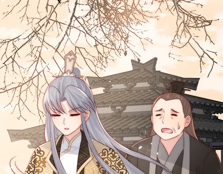 养敌为患韩漫全集-第48话 轻松化解战争？无删减无遮挡章节图片 