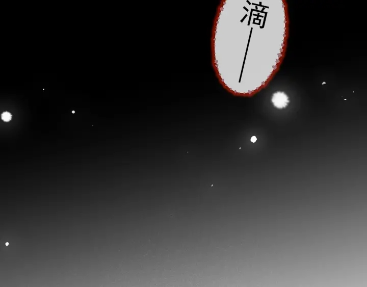 养敌为患韩漫全集-第48话 轻松化解战争？无删减无遮挡章节图片 