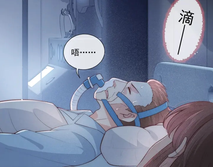 养敌为患韩漫全集-第48话 轻松化解战争？无删减无遮挡章节图片 