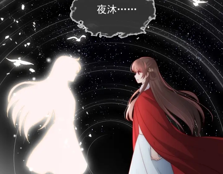 养敌为患韩漫全集-第48话 轻松化解战争？无删减无遮挡章节图片 