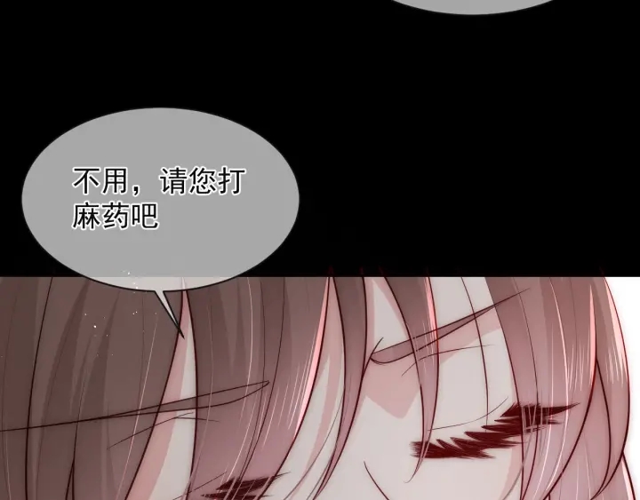 养敌为患韩漫全集-第48话 轻松化解战争？无删减无遮挡章节图片 