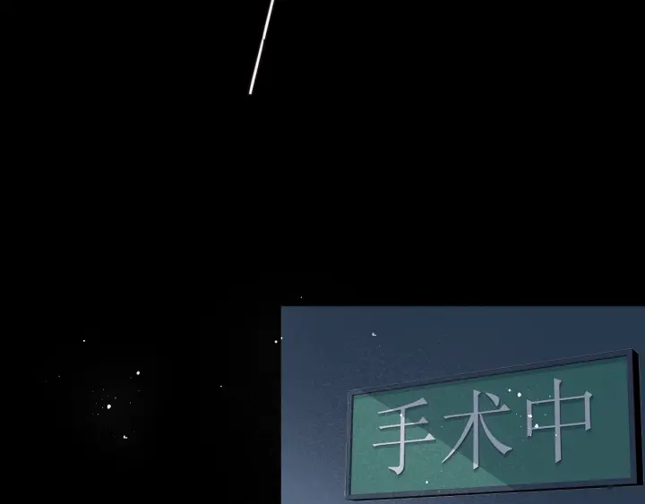 养敌为患韩漫全集-第48话 轻松化解战争？无删减无遮挡章节图片 