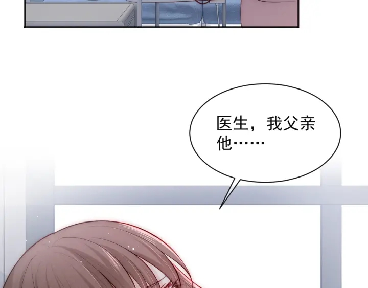 养敌为患韩漫全集-第48话 轻松化解战争？无删减无遮挡章节图片 