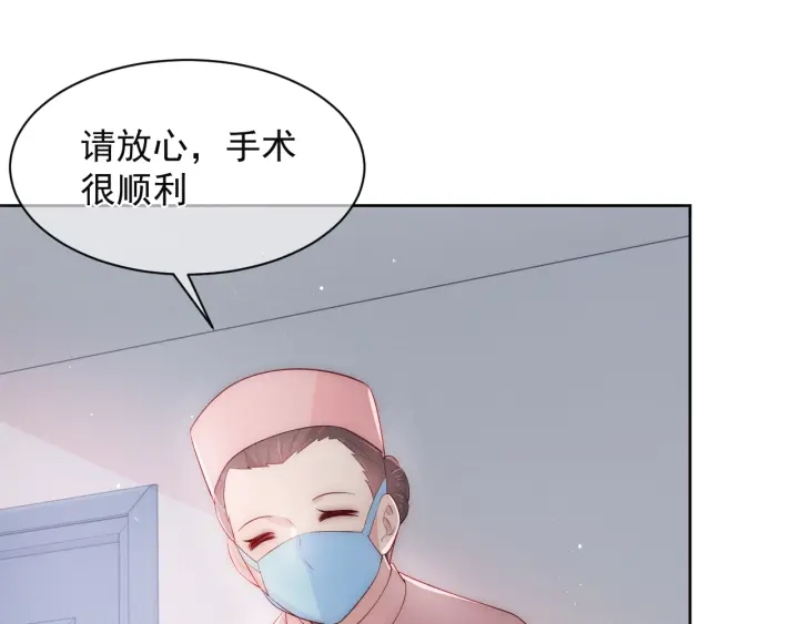 养敌为患韩漫全集-第48话 轻松化解战争？无删减无遮挡章节图片 