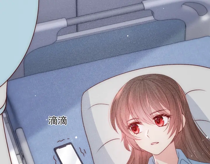 养敌为患韩漫全集-第48话 轻松化解战争？无删减无遮挡章节图片 