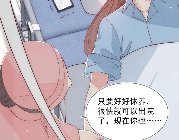 养敌为患韩漫全集-第48话 轻松化解战争？无删减无遮挡章节图片 