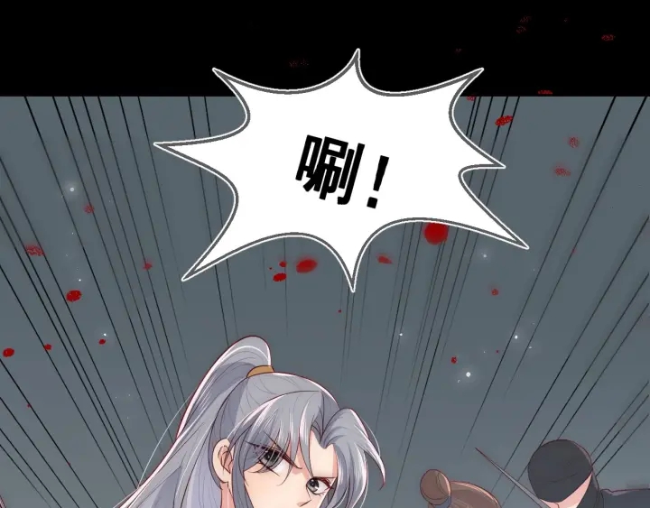 养敌为患韩漫全集-第49话 一定要醒来无删减无遮挡章节图片 
