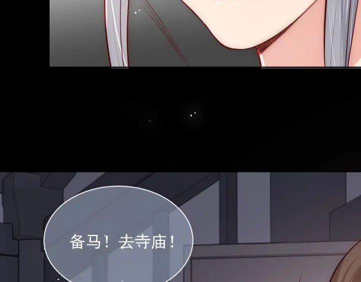 养敌为患韩漫全集-第49话 一定要醒来无删减无遮挡章节图片 