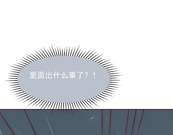 养敌为患韩漫全集-第49话 一定要醒来无删减无遮挡章节图片 