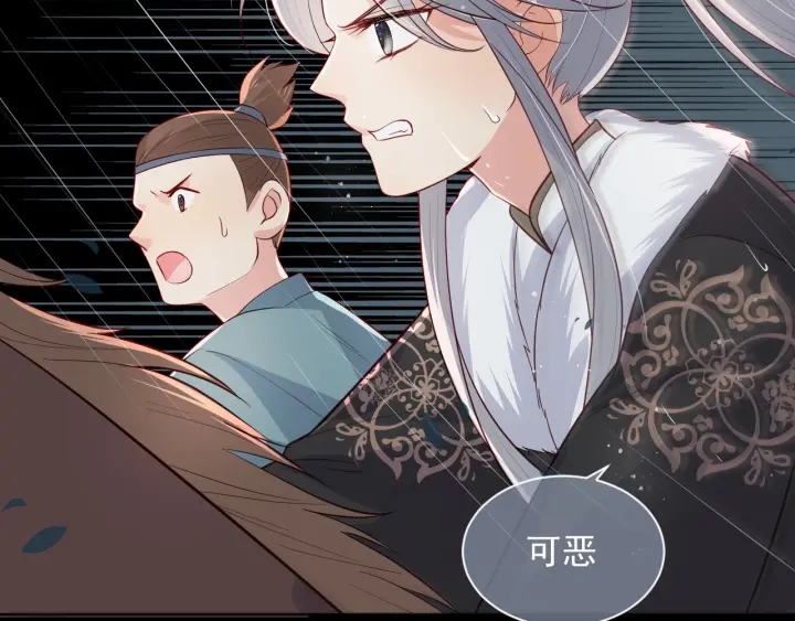 养敌为患韩漫全集-第49话 一定要醒来无删减无遮挡章节图片 