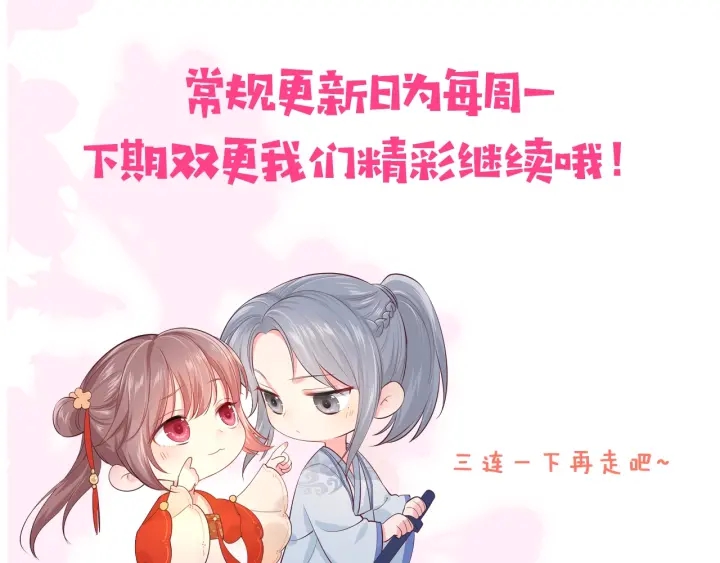 养敌为患韩漫全集-第49话 一定要醒来无删减无遮挡章节图片 