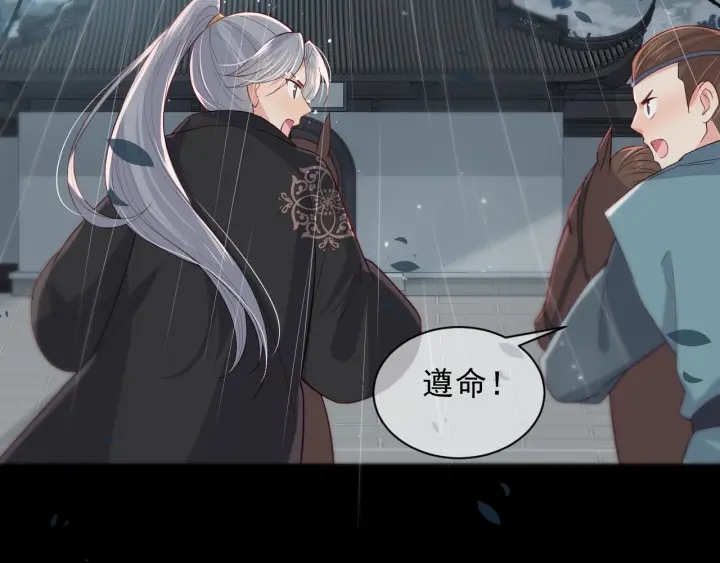 养敌为患韩漫全集-第49话 一定要醒来无删减无遮挡章节图片 