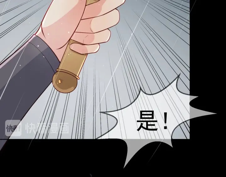 养敌为患韩漫全集-第49话 一定要醒来无删减无遮挡章节图片 