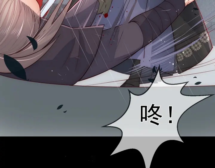 养敌为患韩漫全集-第49话 一定要醒来无删减无遮挡章节图片 