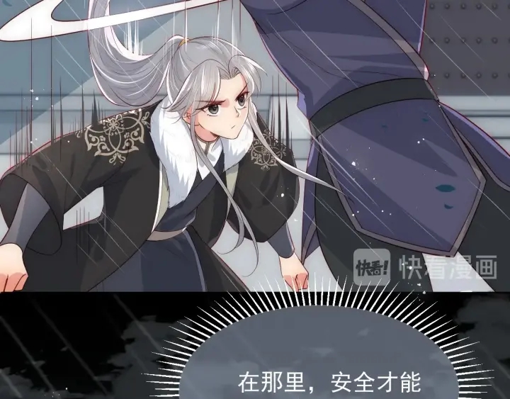养敌为患韩漫全集-第49话 一定要醒来无删减无遮挡章节图片 